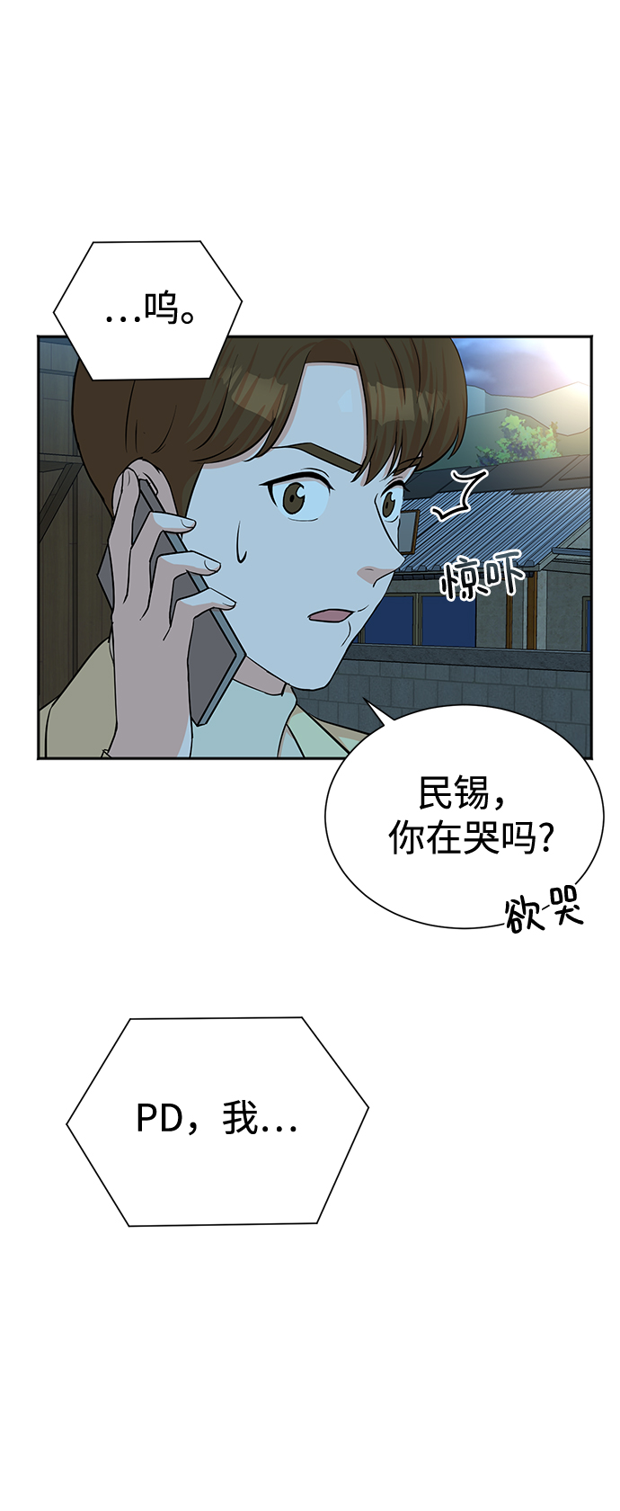 第49话23