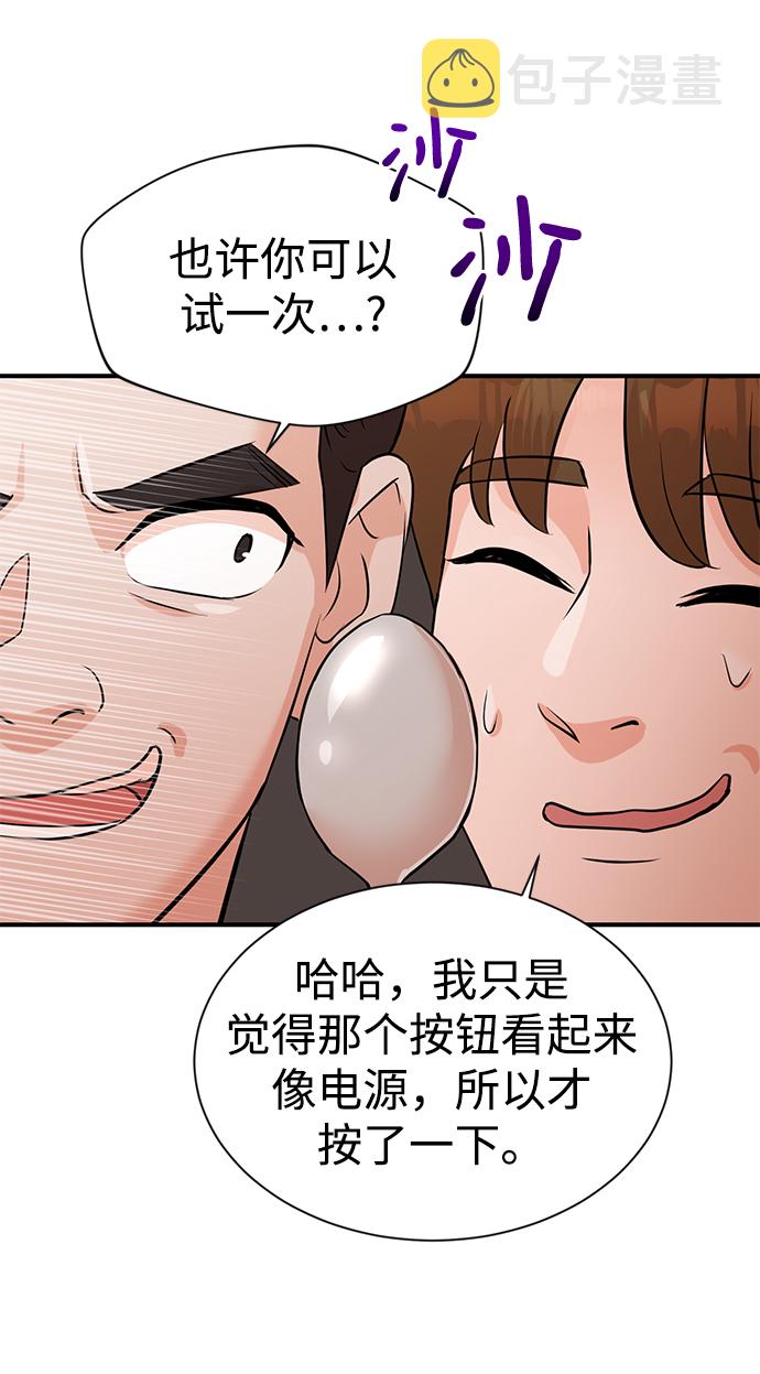 第7话10