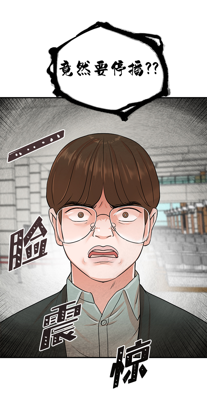 第4话12