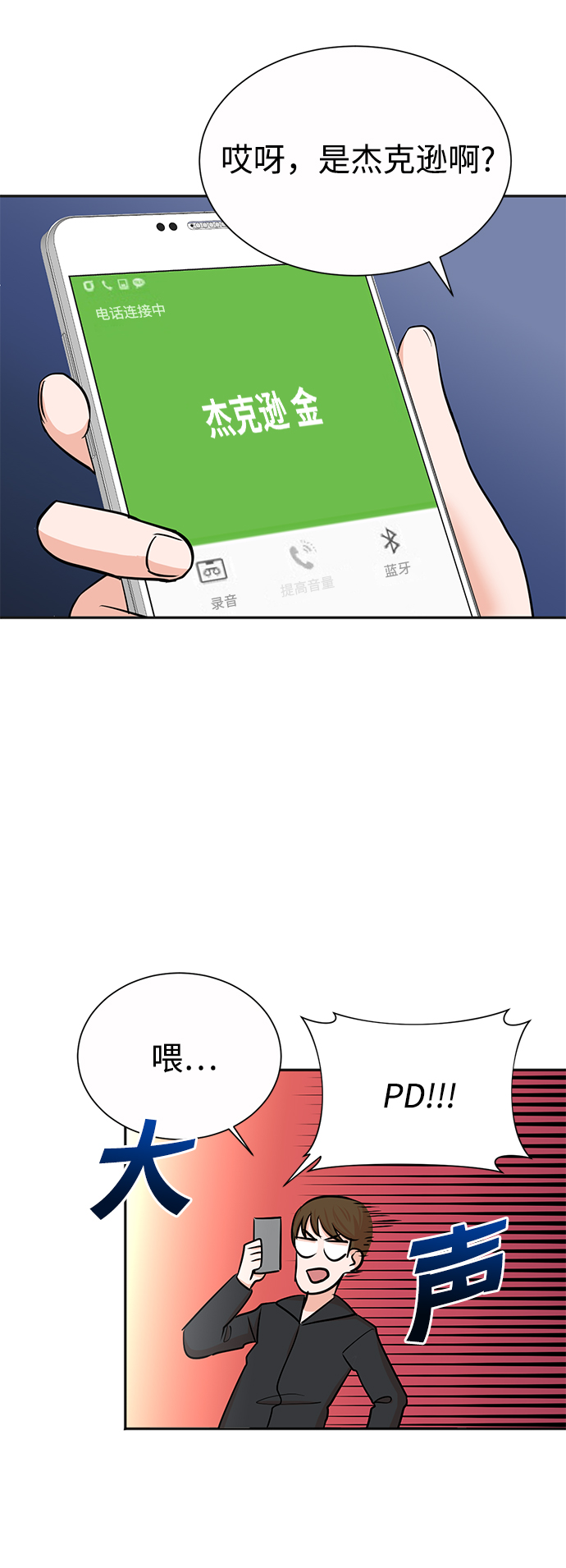 第39话50