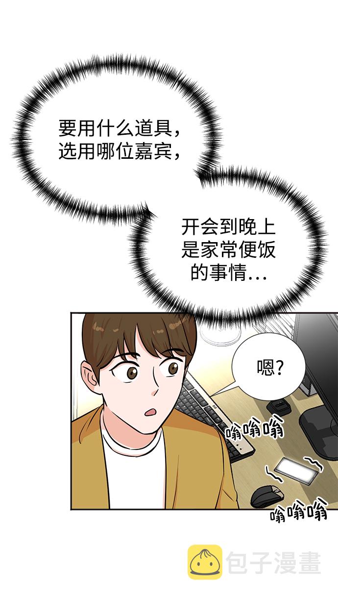 第31话75