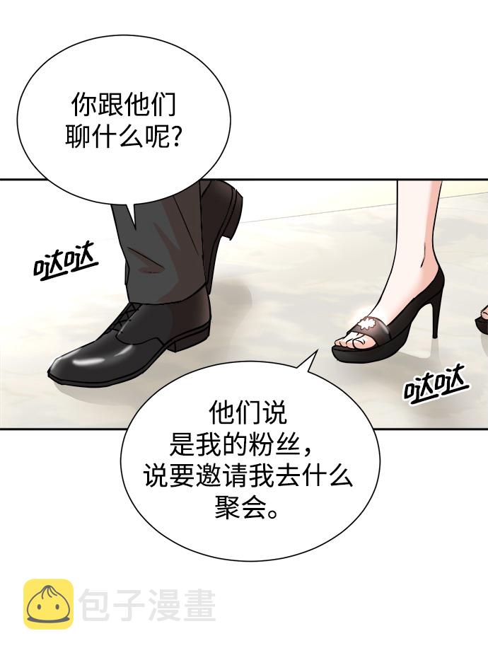 第41话12