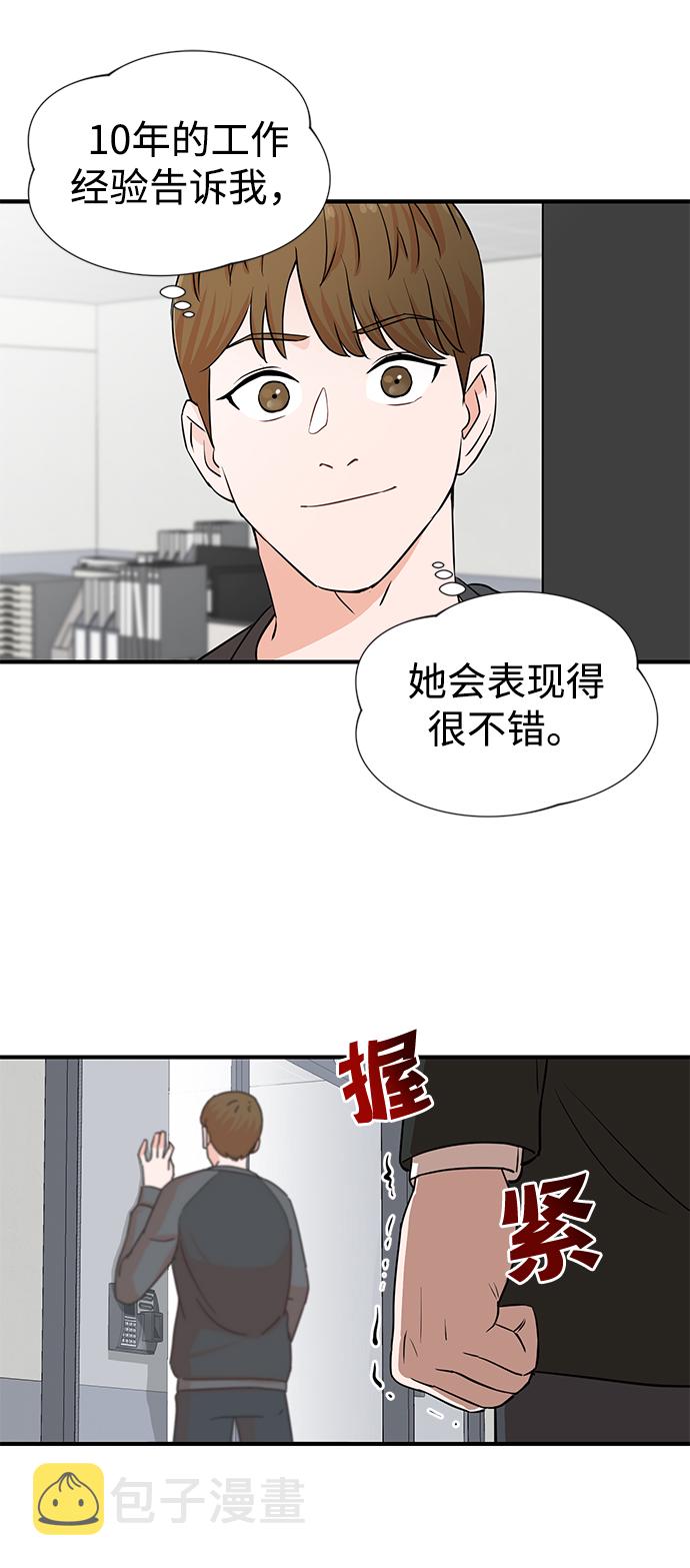 第3话21