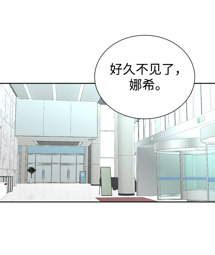 第50话53