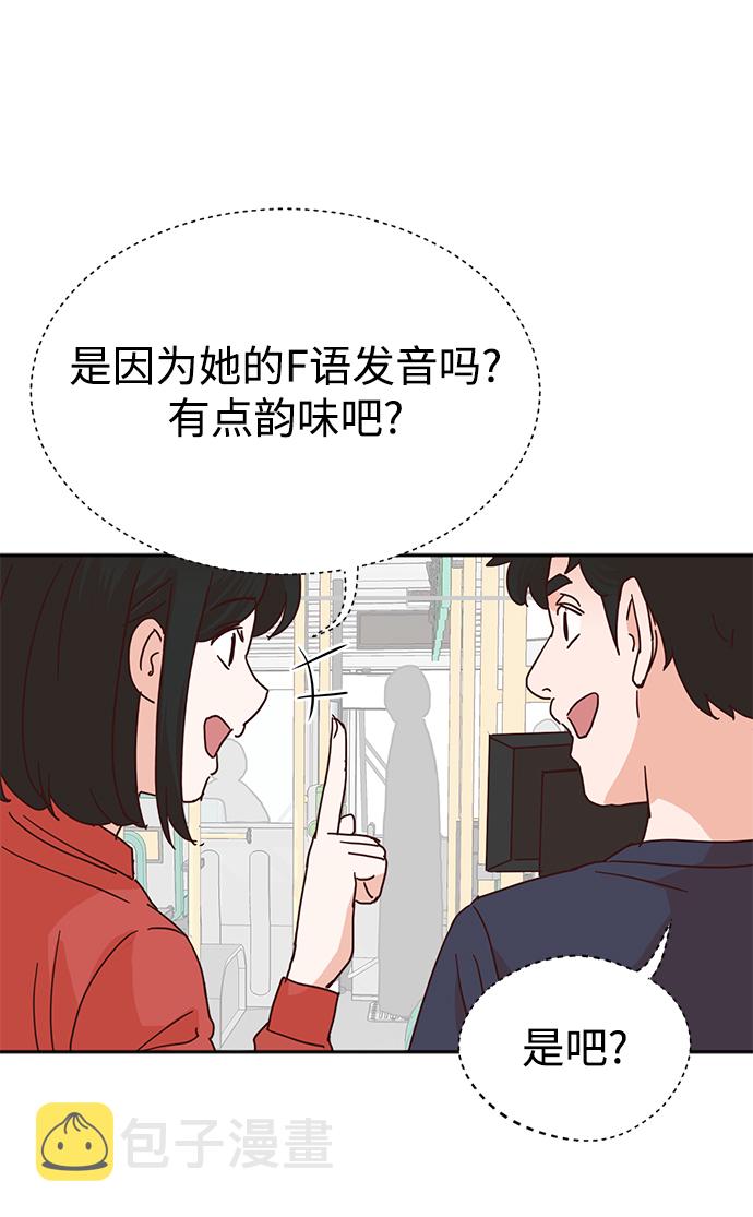 第5话8