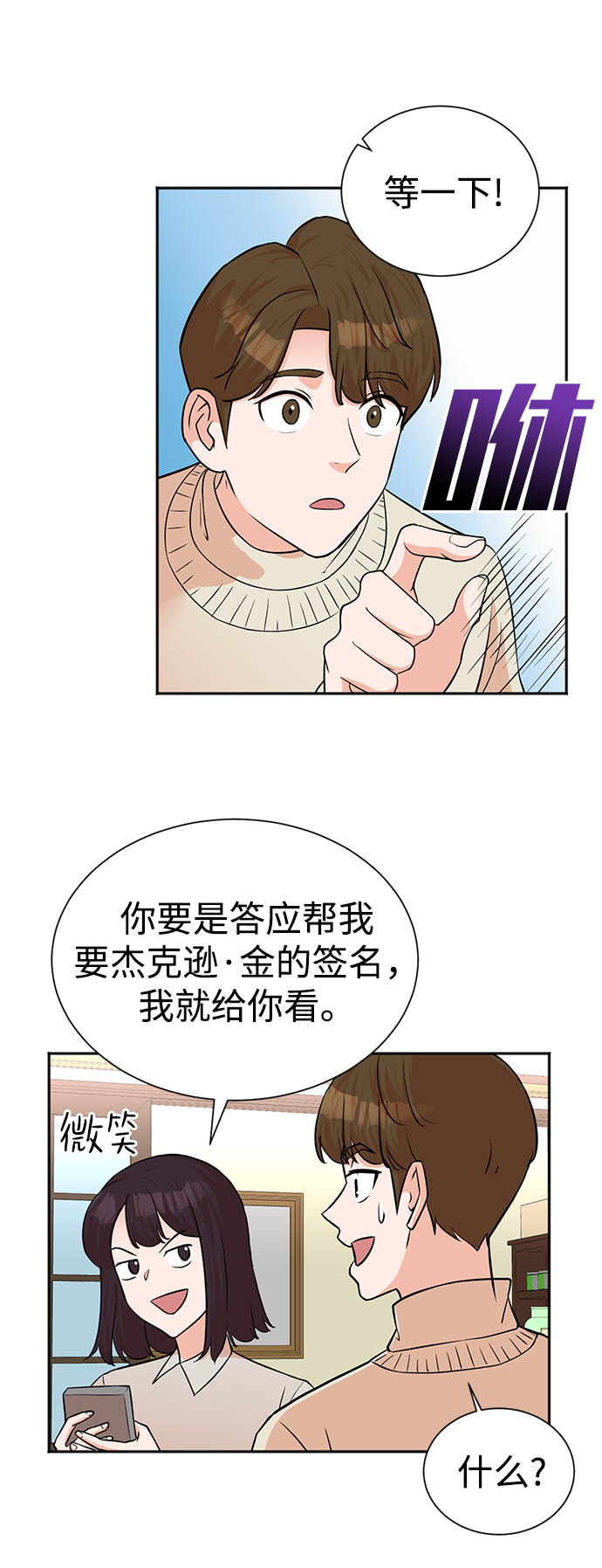 第49话11