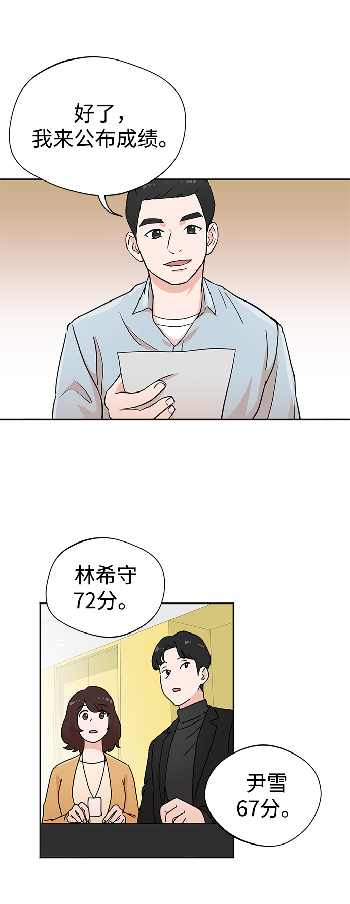 第1话121