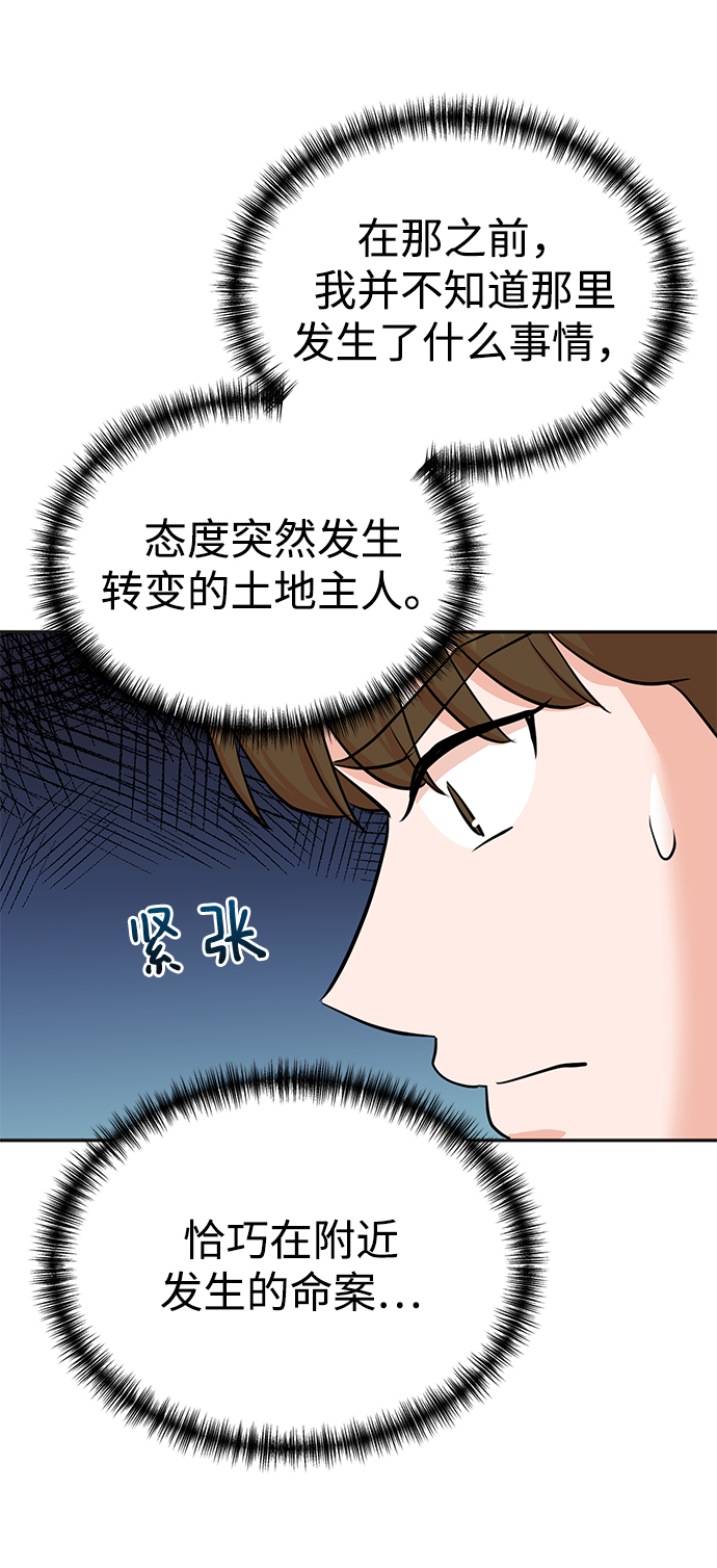 第21话57