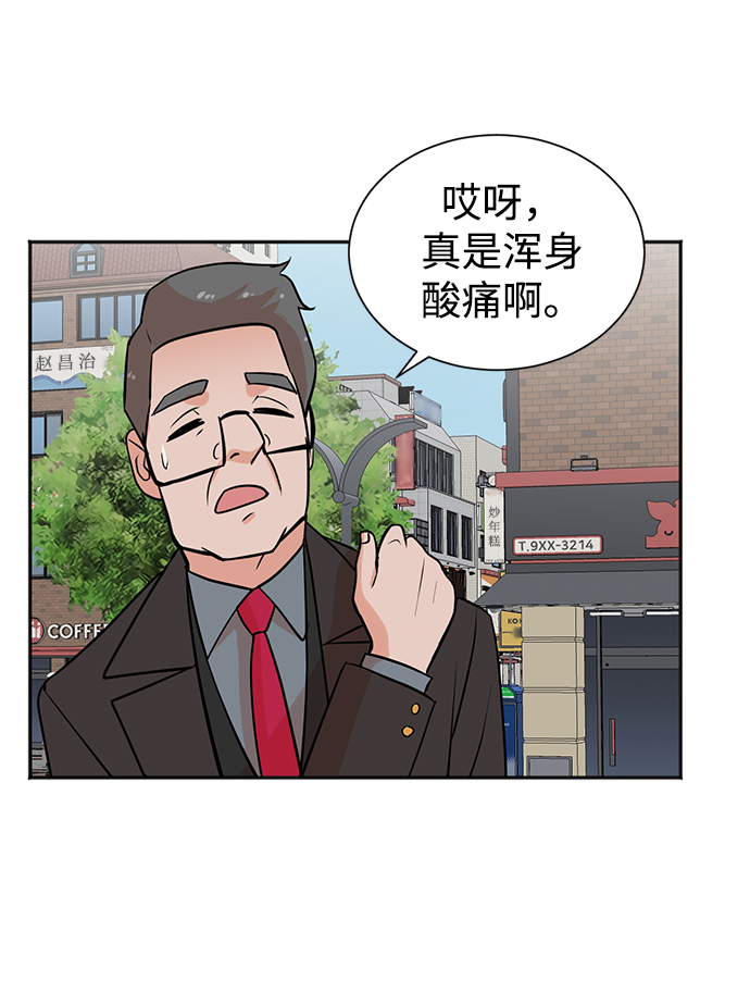 第46话19