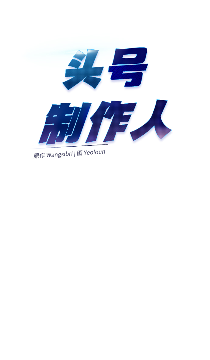 第48话30