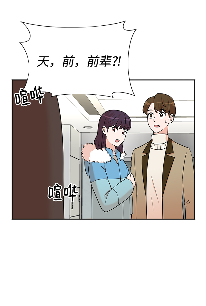 第52话16