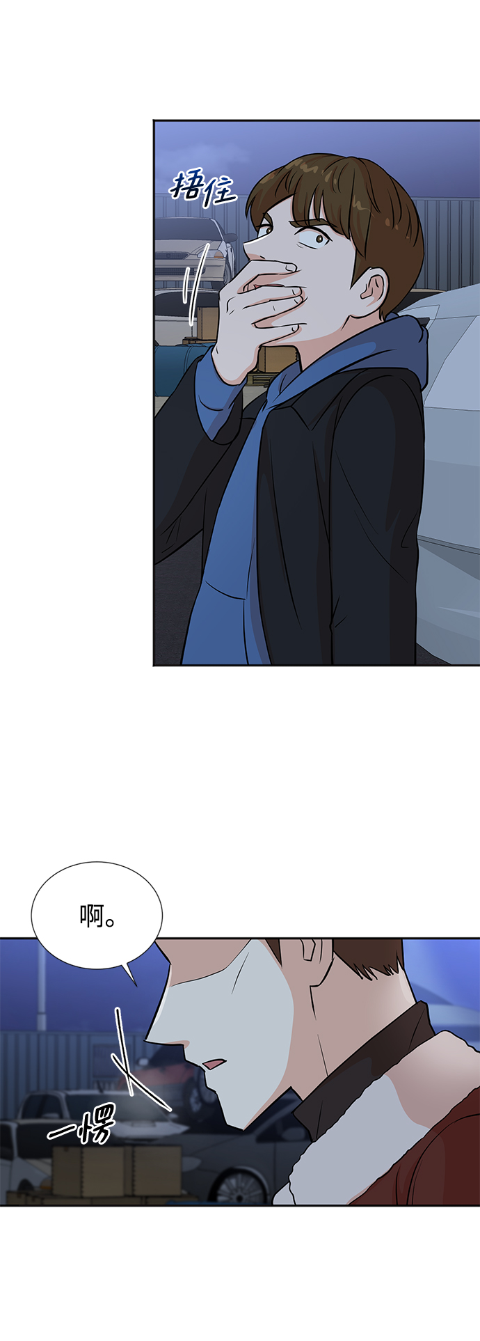 第23话35