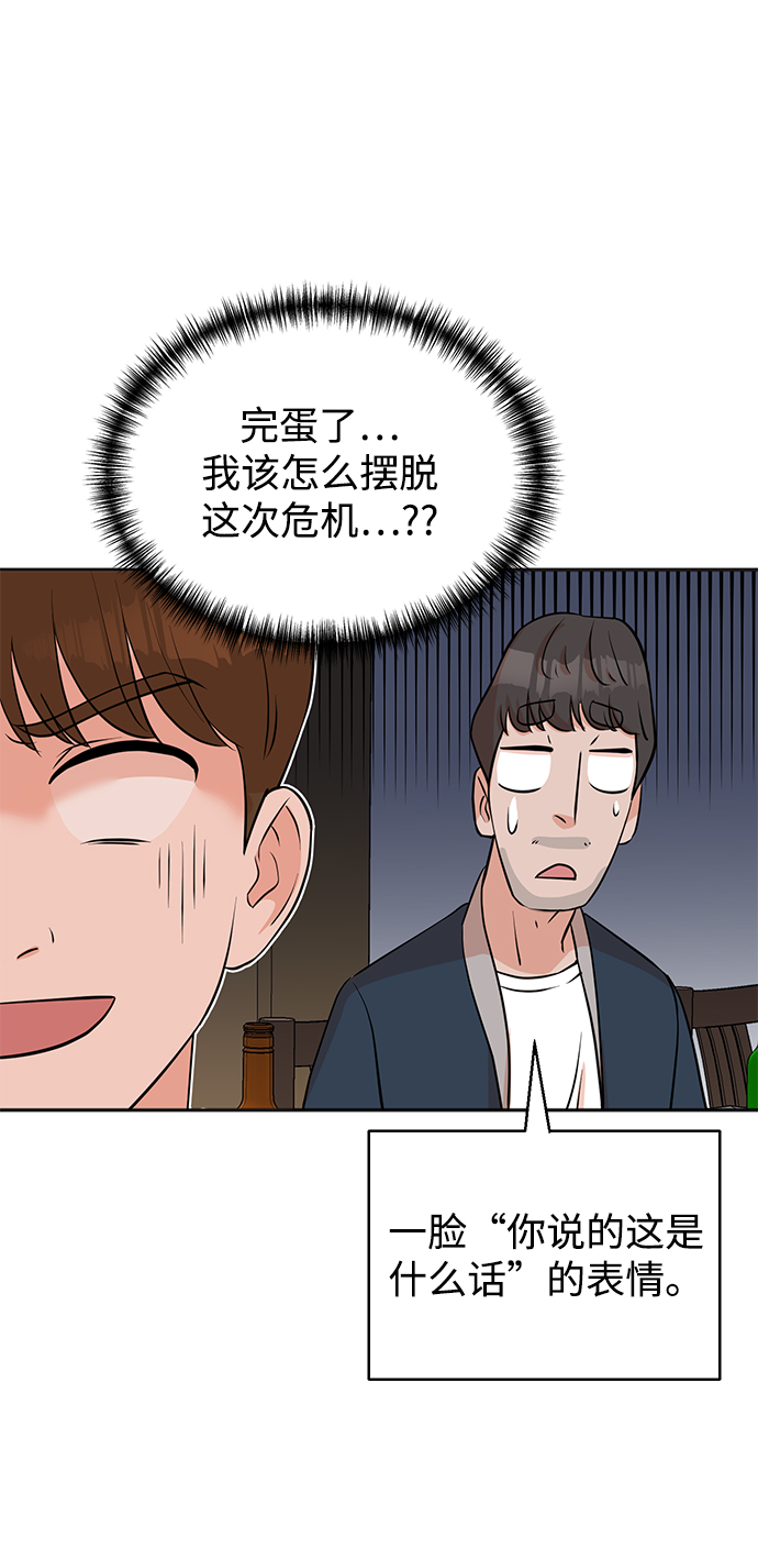 第26话10