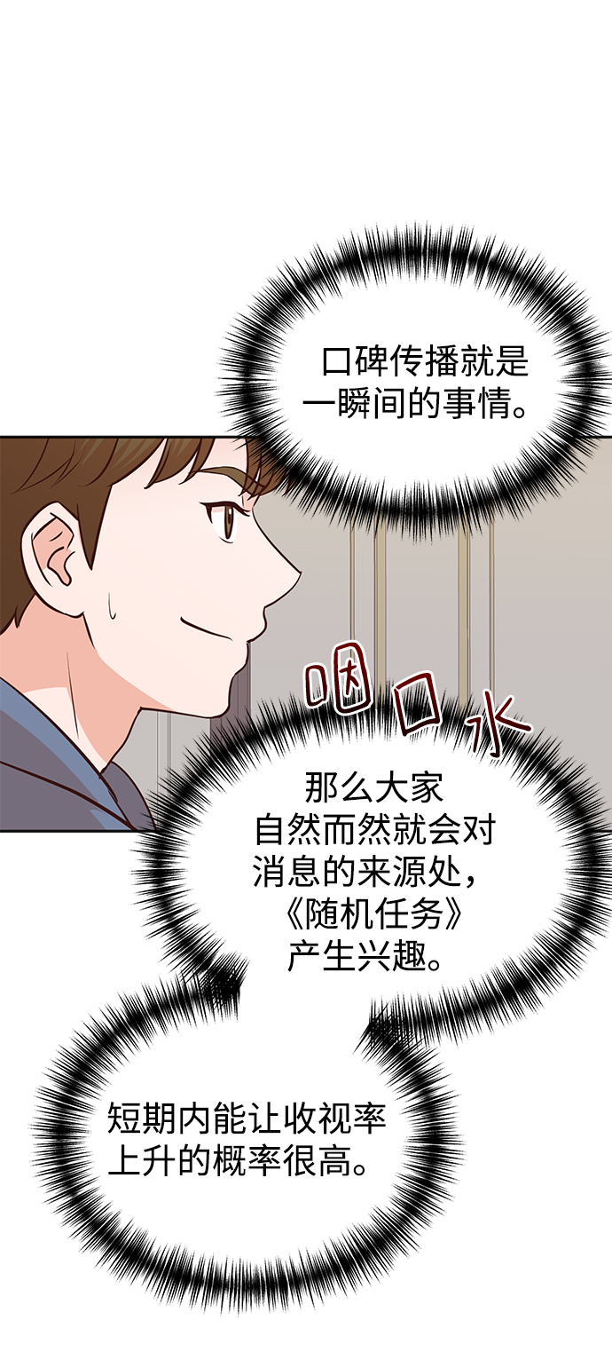 第5话52
