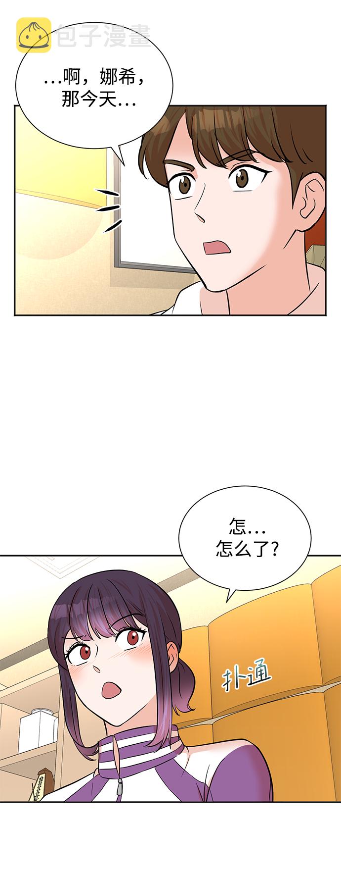第51话20