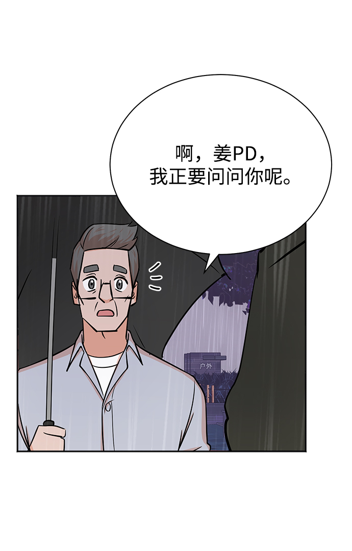 第60话38