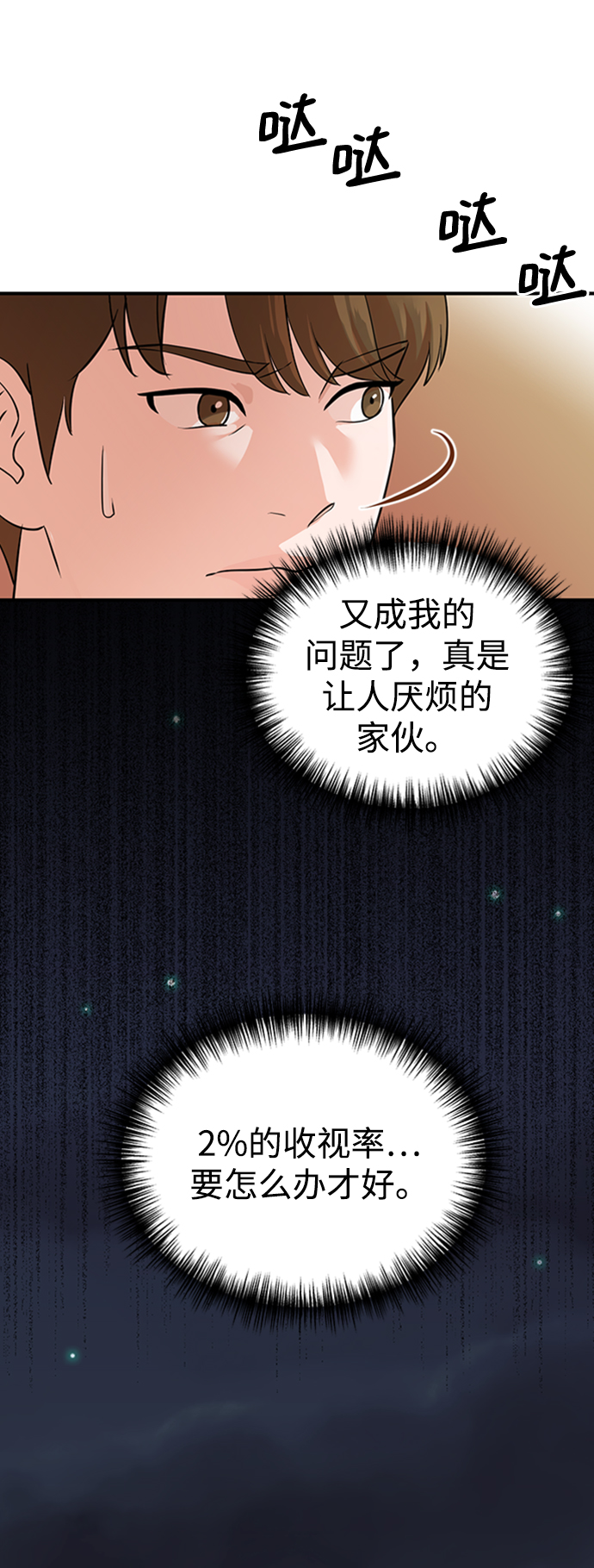 第4话15