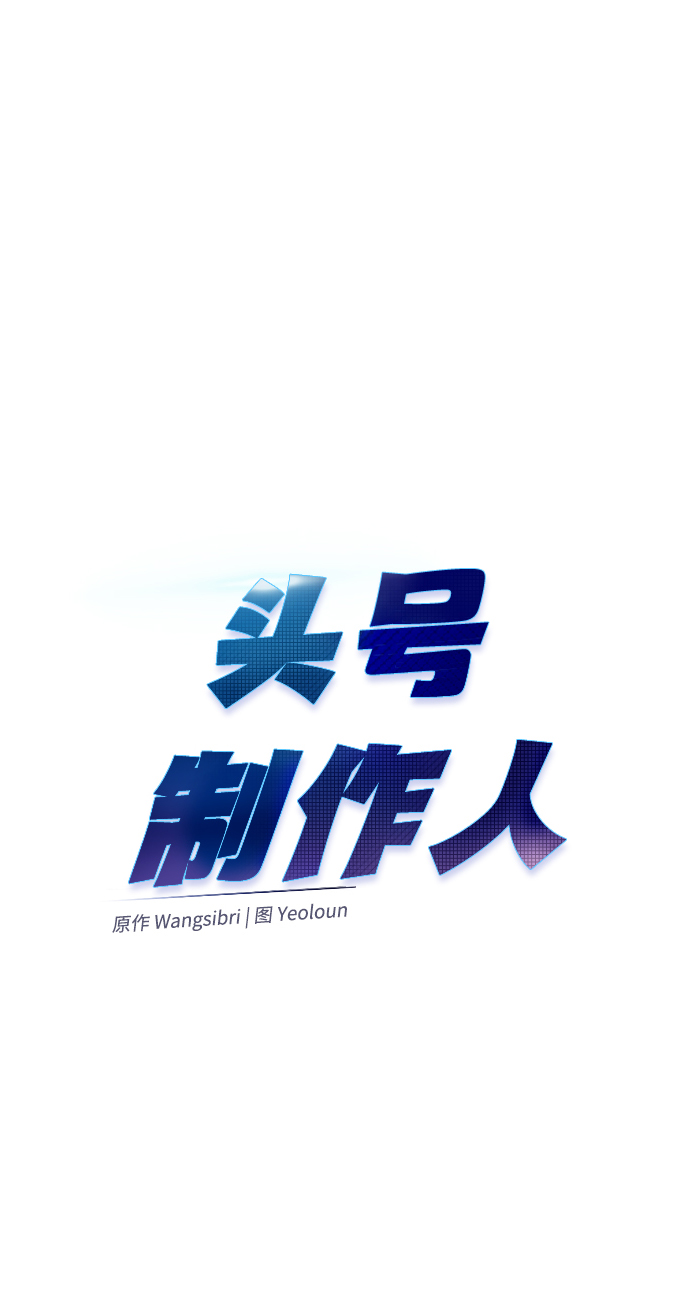 第56话14