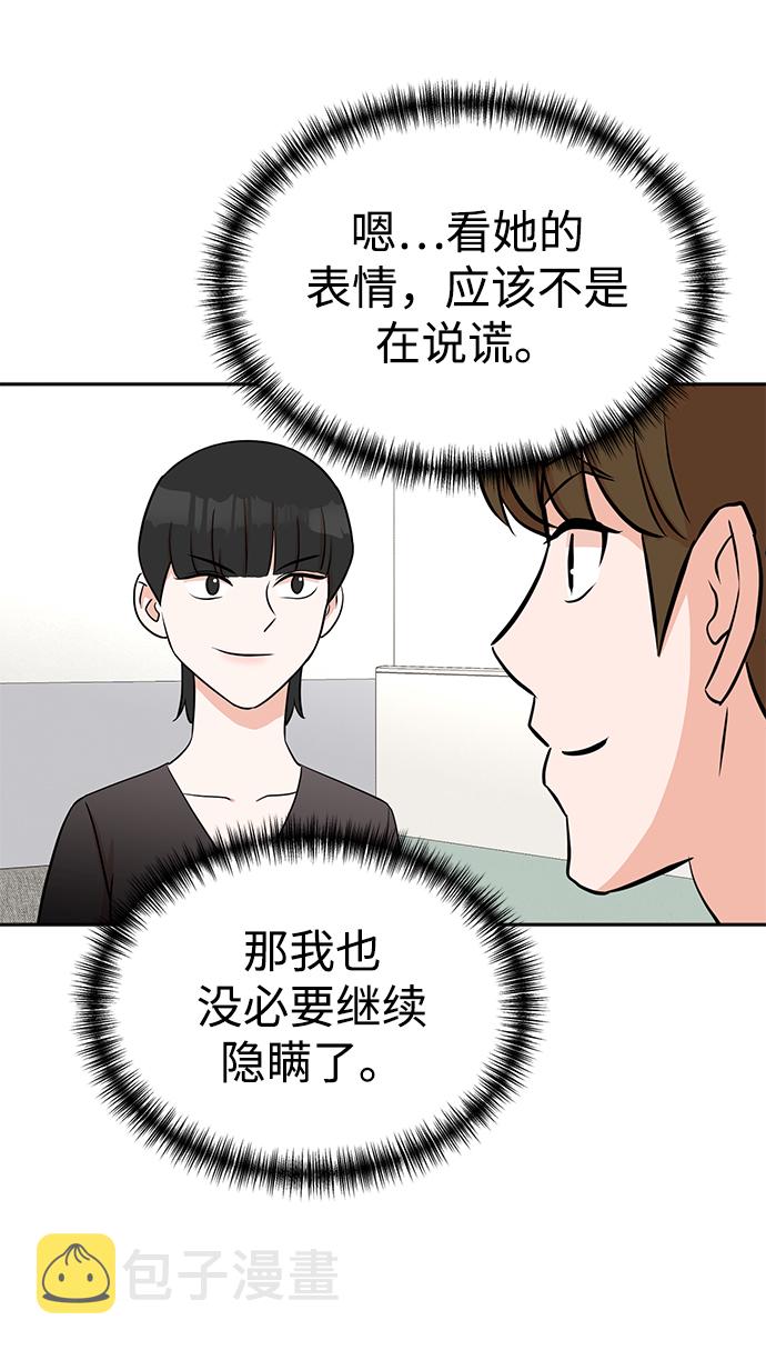 第17话28