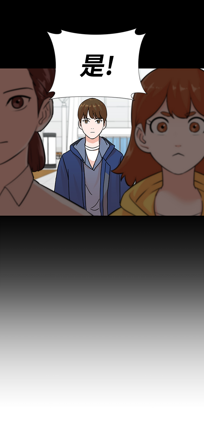 第4话23
