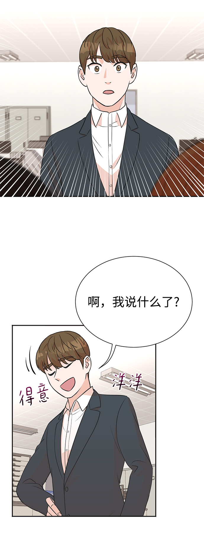 第8话39