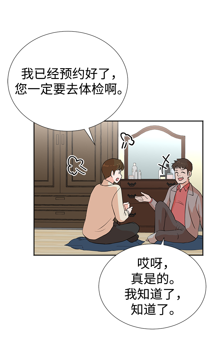 第49话20