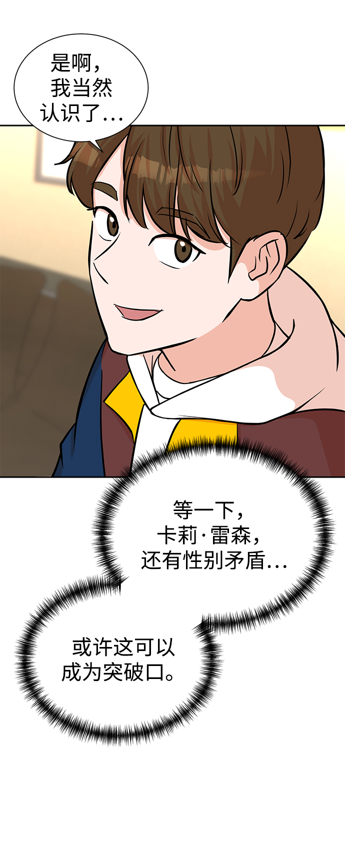 第50话74