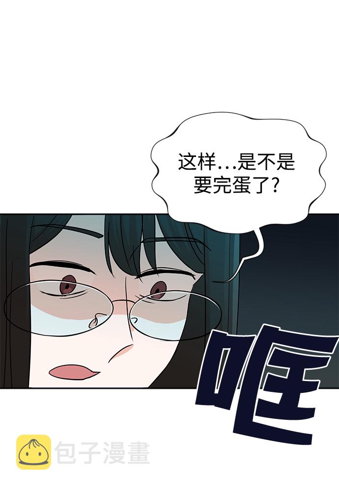 第5话4