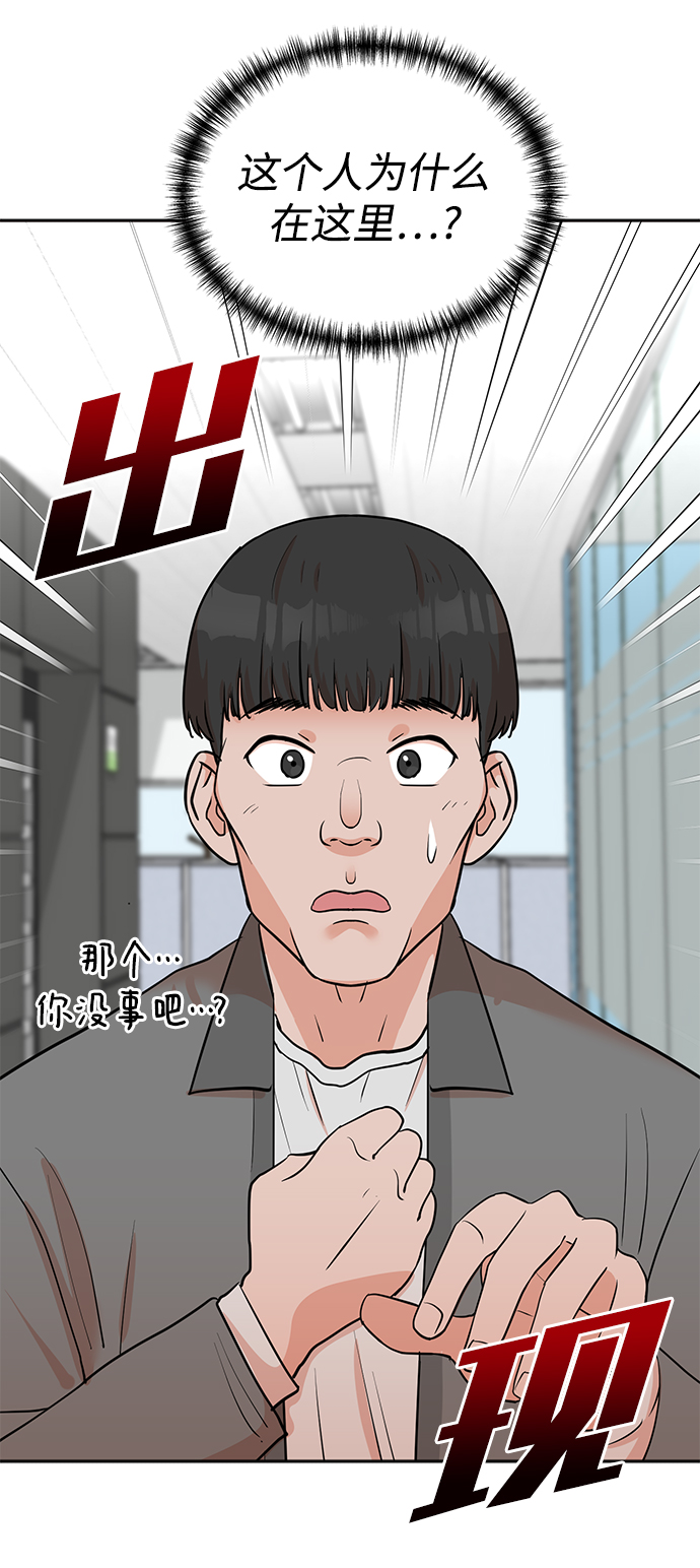 第29话61