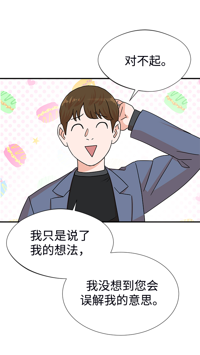 第3话38