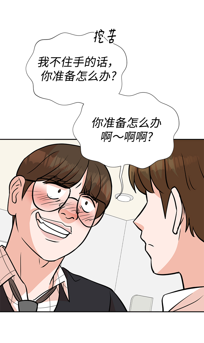 第19话47