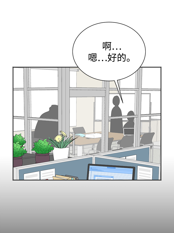 第59话5