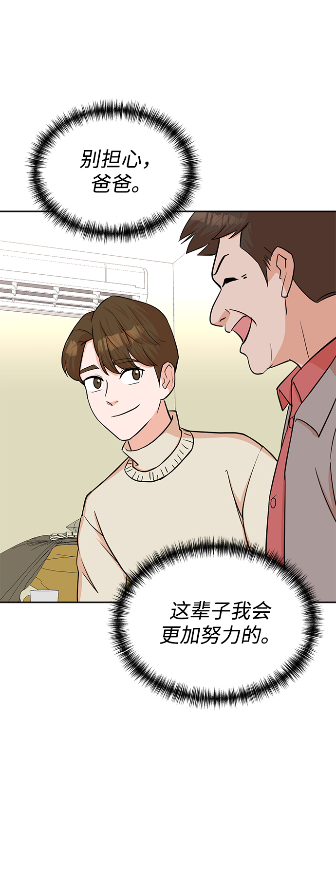 第49话6