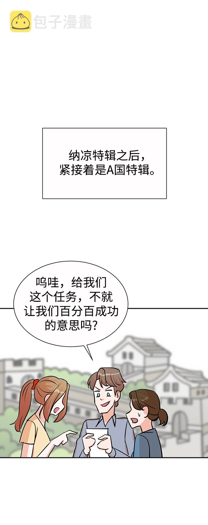 第39话11