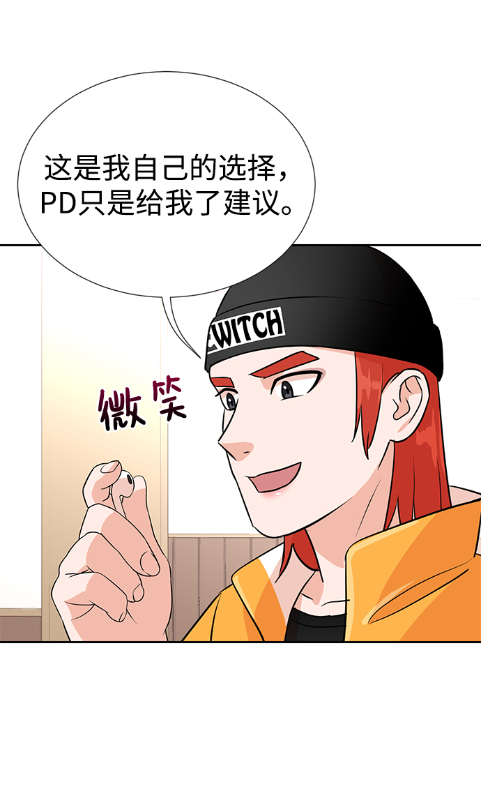 第12话43
