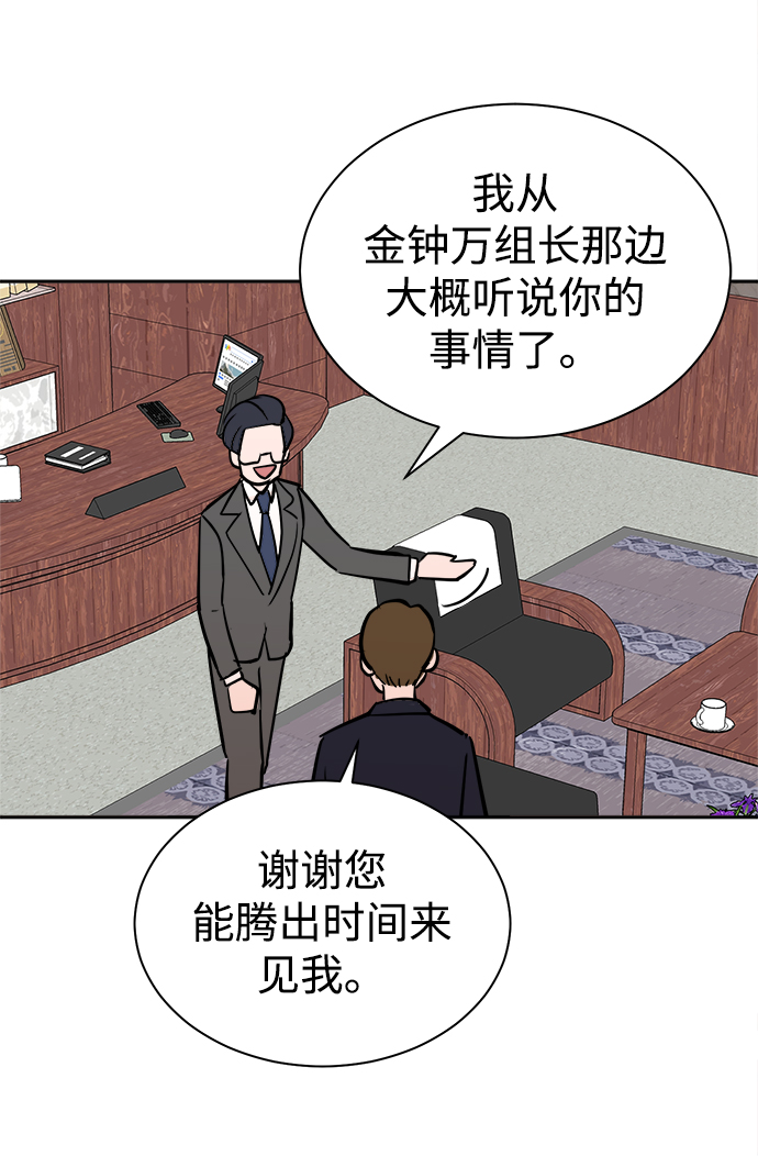 第43话52