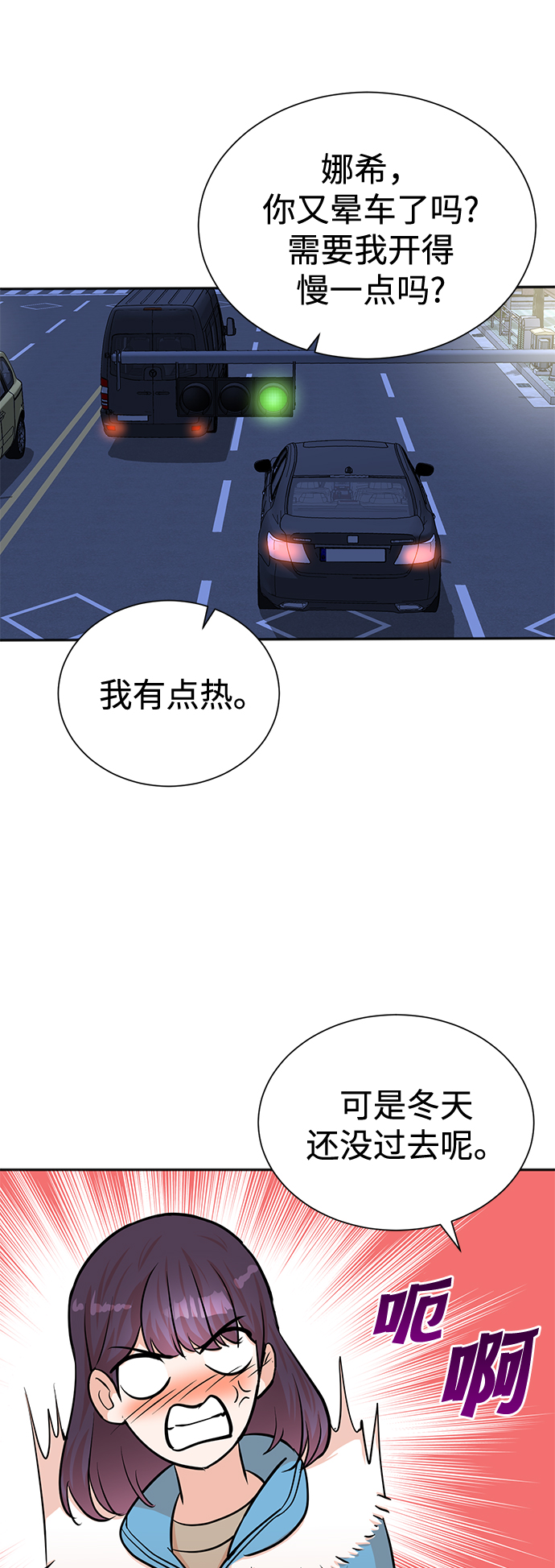 第52话33
