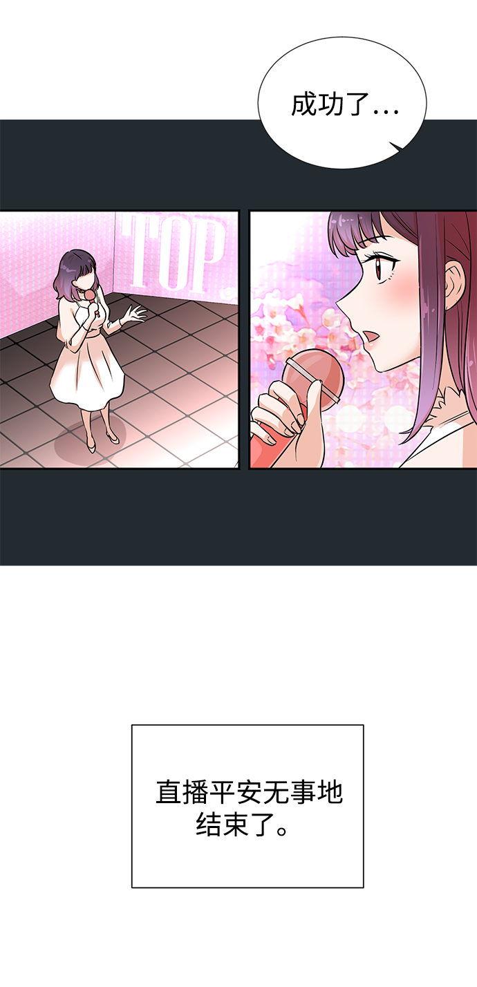 第31话2