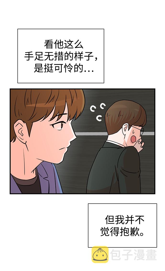 第3话26