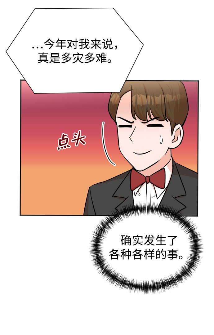 第41话50