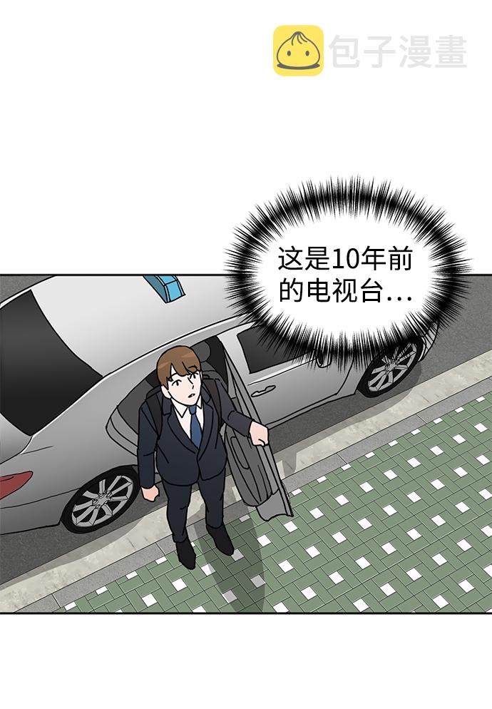 第1话88
