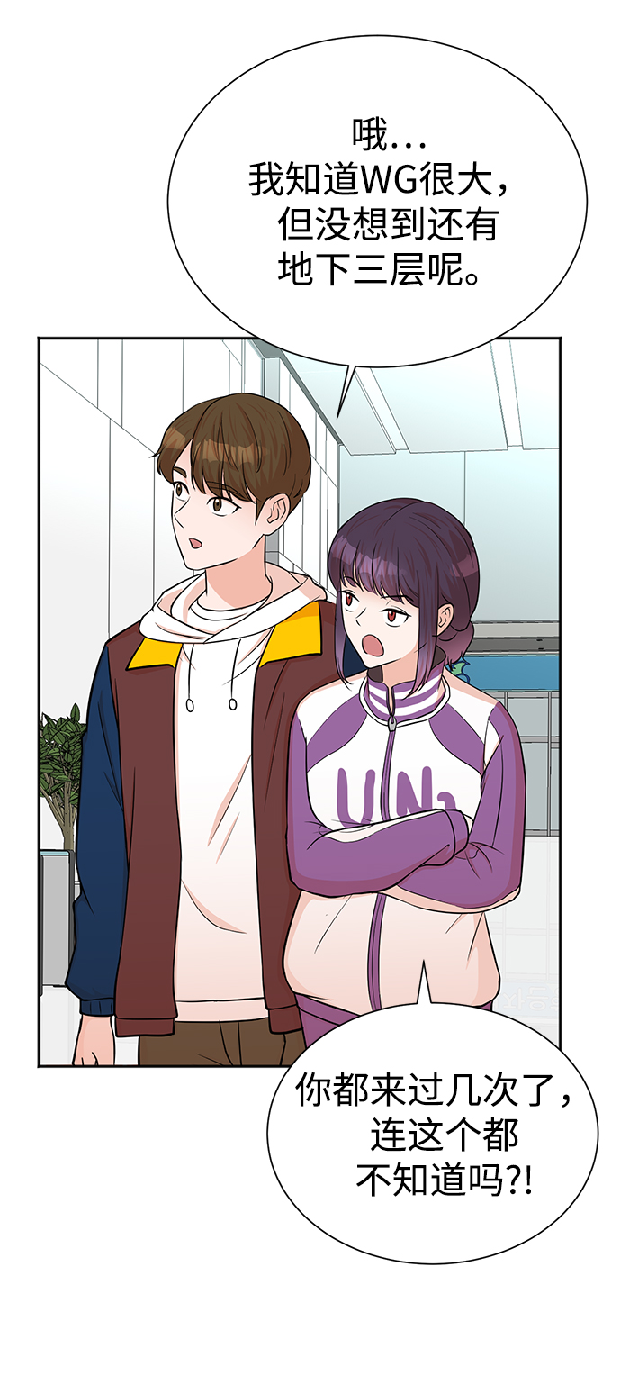 第50话54