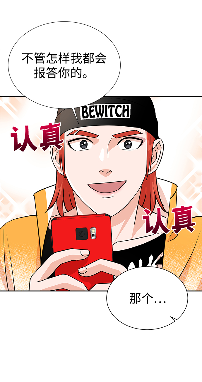第12话50