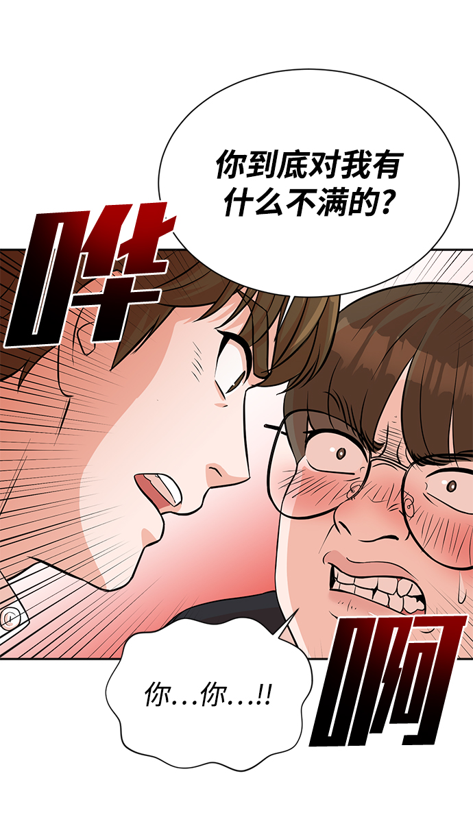 第19话26