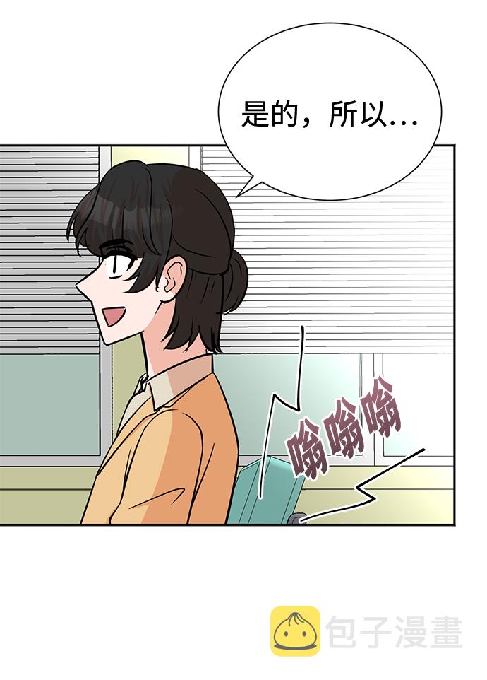 第57话54