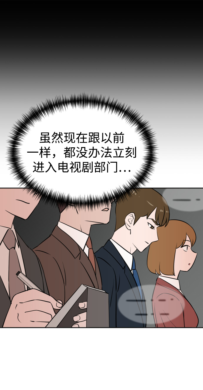 第1话113