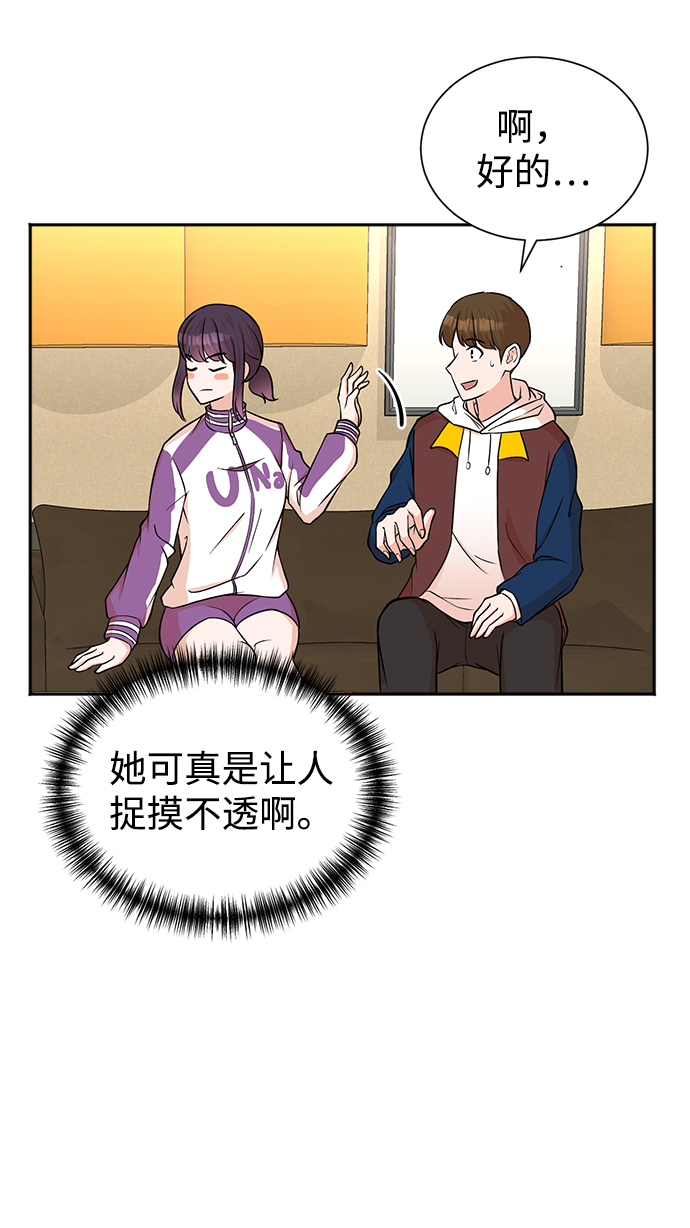 第51话5