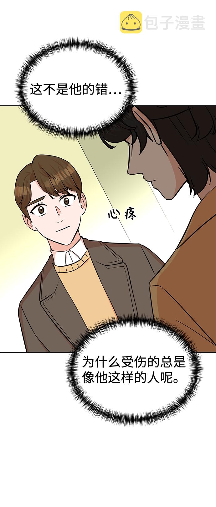 第57话39
