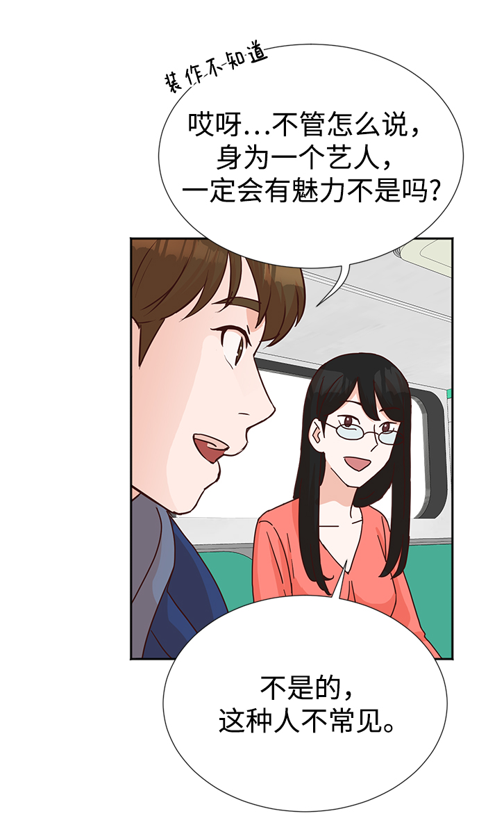 第5话25