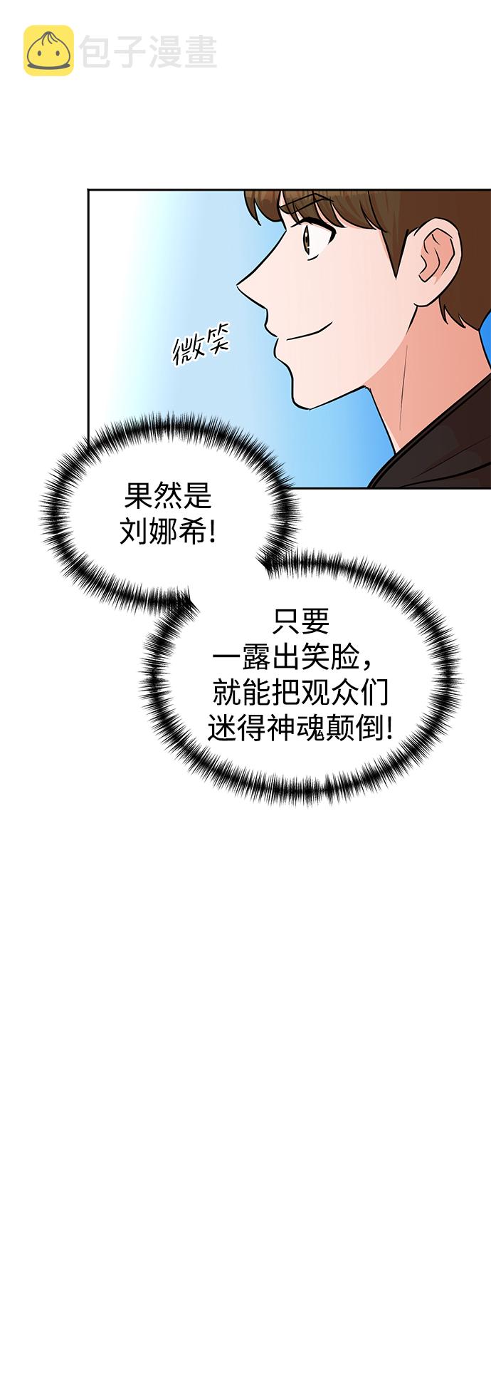 第37话12
